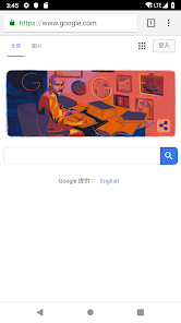 老王v2.2.25版本android下载效果预览图